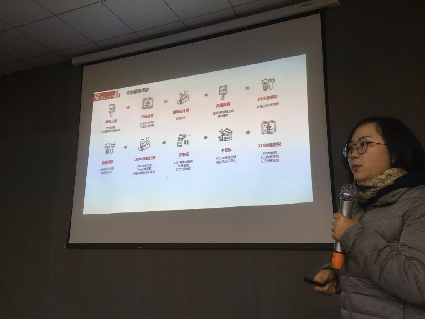 夢(mèng)從這里開(kāi)始！ | 今泰&amp;齊家2018裝修企業(yè)內(nèi)訓(xùn)會(huì)圓(圖2)