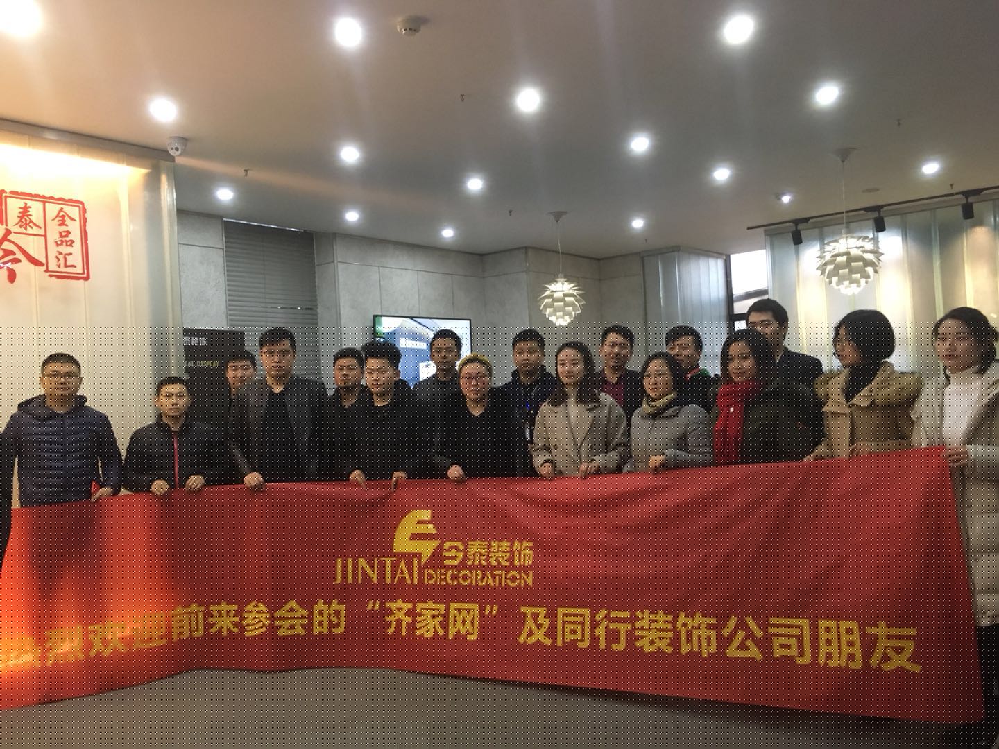 夢(mèng)從這里開(kāi)始！ | 今泰&amp;齊家2018裝修企業(yè)內(nèi)訓(xùn)會(huì)圓(圖5)