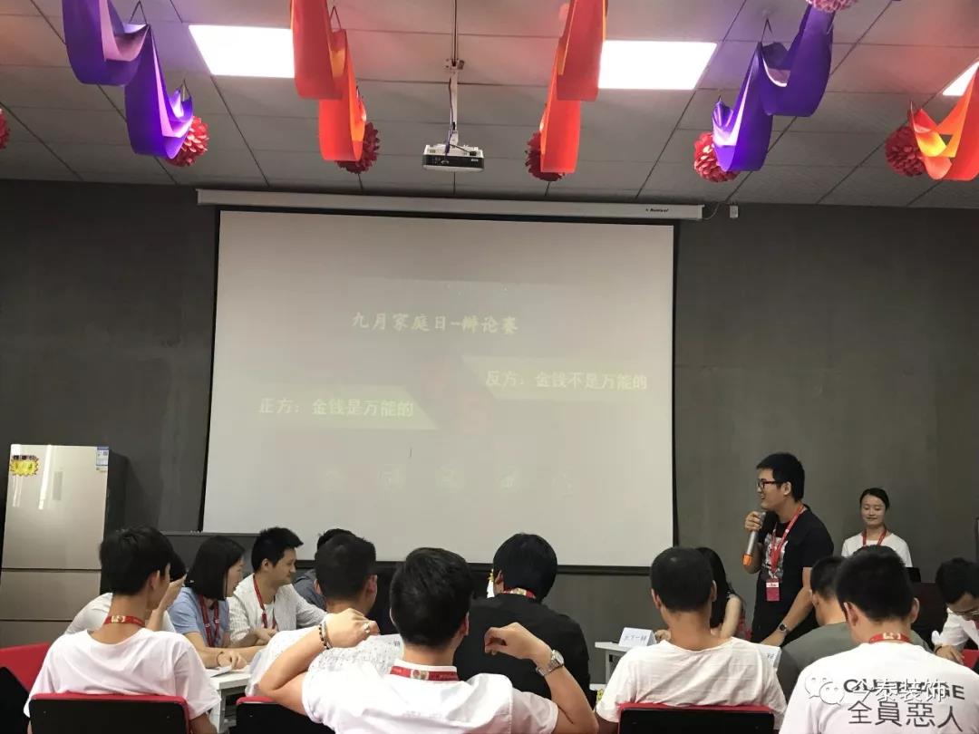 今泰裝飾家庭日暨9月員工生日會溫馨開啟！(圖6)
