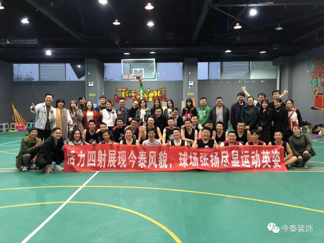 今泰裝飾冬季籃球聯(lián)賽圓滿結(jié)束！(圖14)