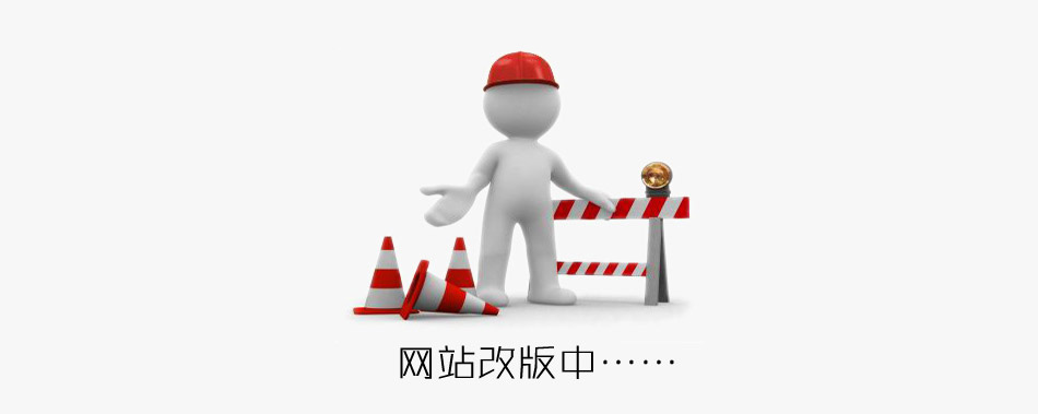 重磅升級，今泰裝飾官網(wǎng)改版公告(圖1)