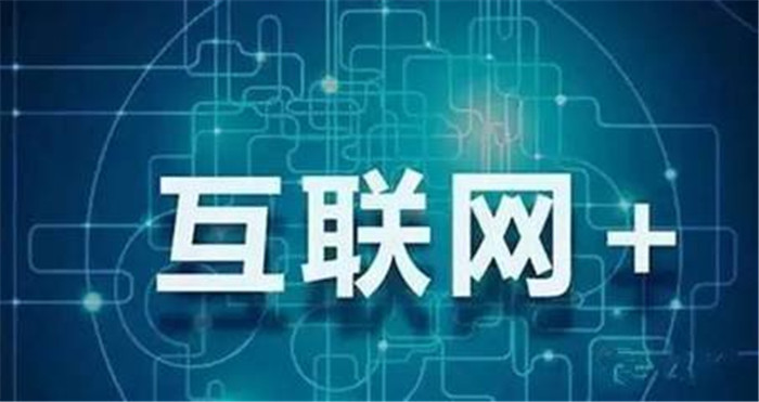 互聯(lián)網(wǎng)時(shí)代，公裝行業(yè)該何去何從？(圖2)