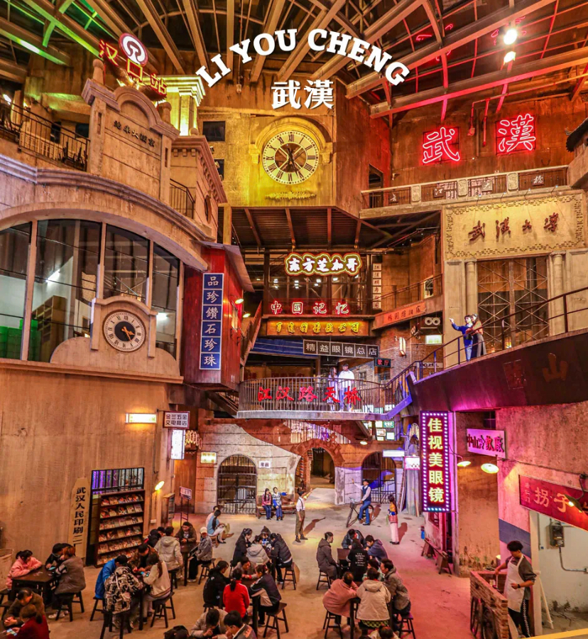 【網紅項目】利友誠|超10000平沉浸式實景，網紅打卡新地標！(圖2)