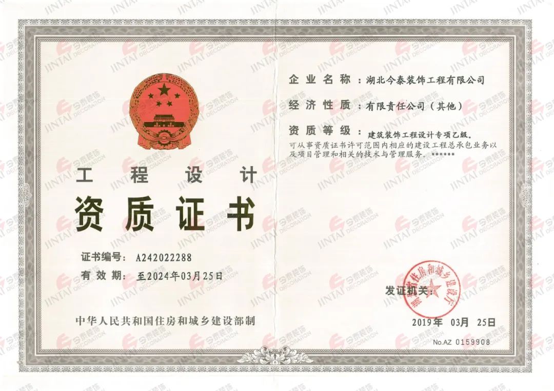 【網紅項目】利友誠|超10000平沉浸式實景，網紅打卡新地標！(圖3)