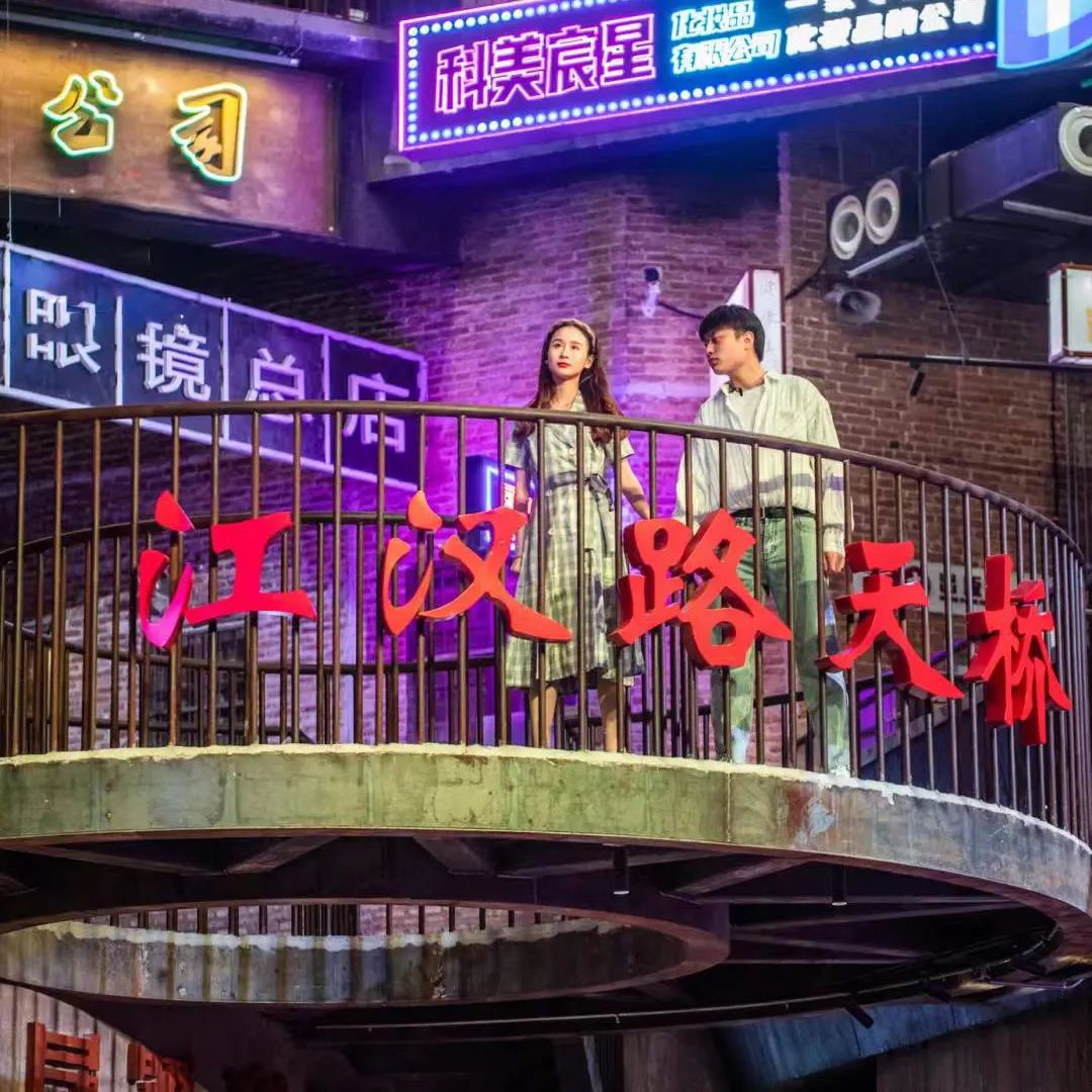 【網紅項目】利友誠|超10000平沉浸式實景，網紅打卡新地標！(圖7)