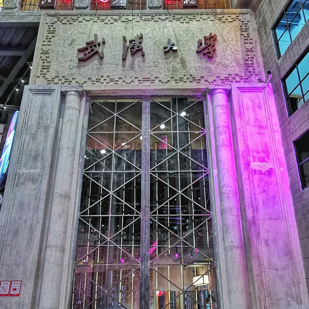 【網紅項目】利友誠|超10000平沉浸式實景，網紅打卡新地標！(圖8)