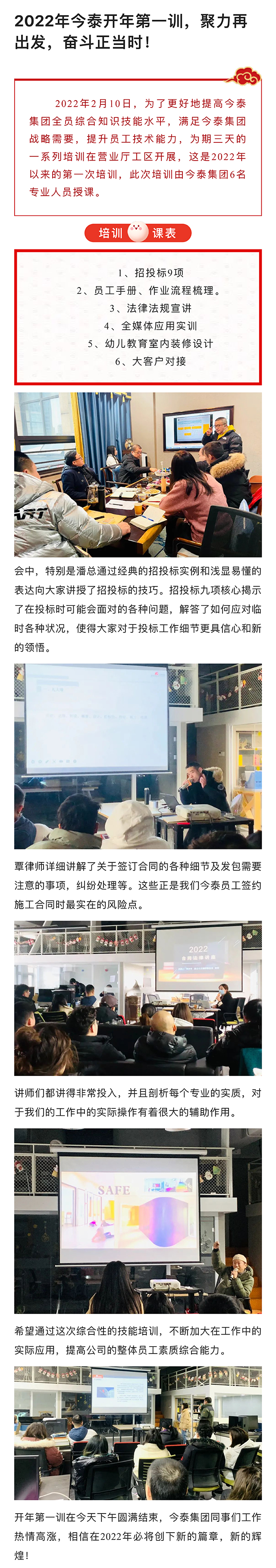 【周年慶】砥礪奮進二十一載，櫛風沐雨逐夢不息(圖1)