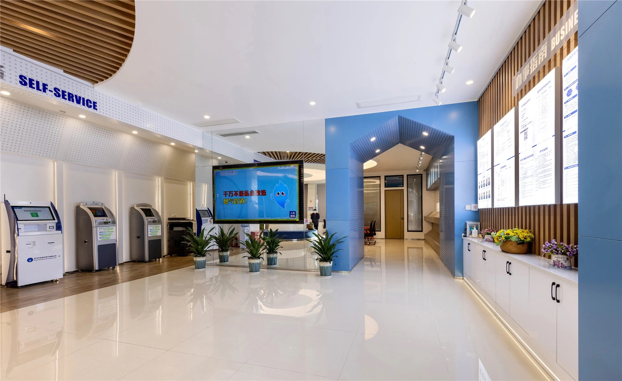 【案例賞析】武漢市車(chē)都天然氣營(yíng)業(yè)廳完工實(shí)景展示，開(kāi)放多元，活力共享！(圖2)