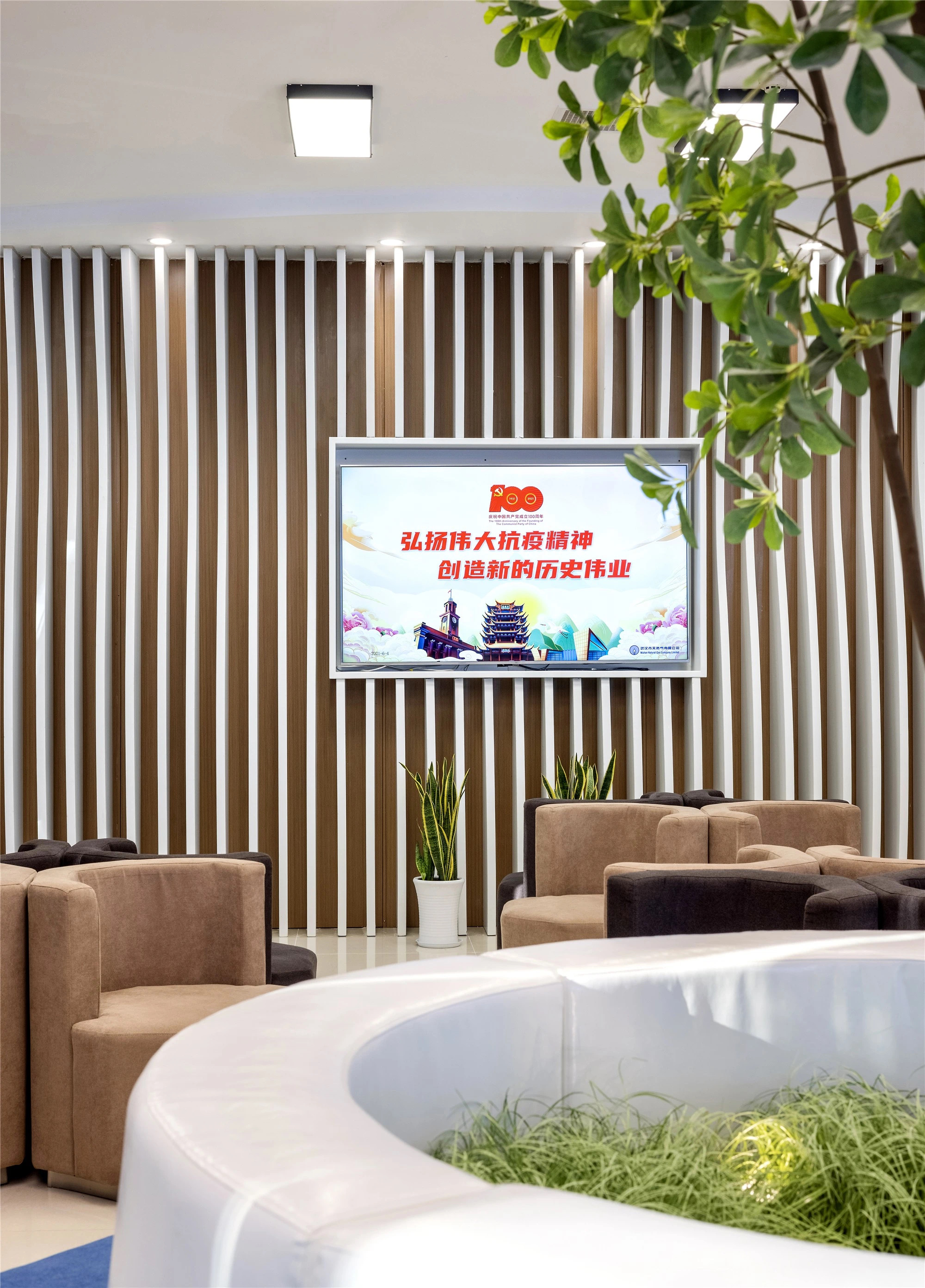 【案例賞析】武漢市車(chē)都天然氣營(yíng)業(yè)廳完工實(shí)景展示，開(kāi)放多元，活力共享！(圖11)