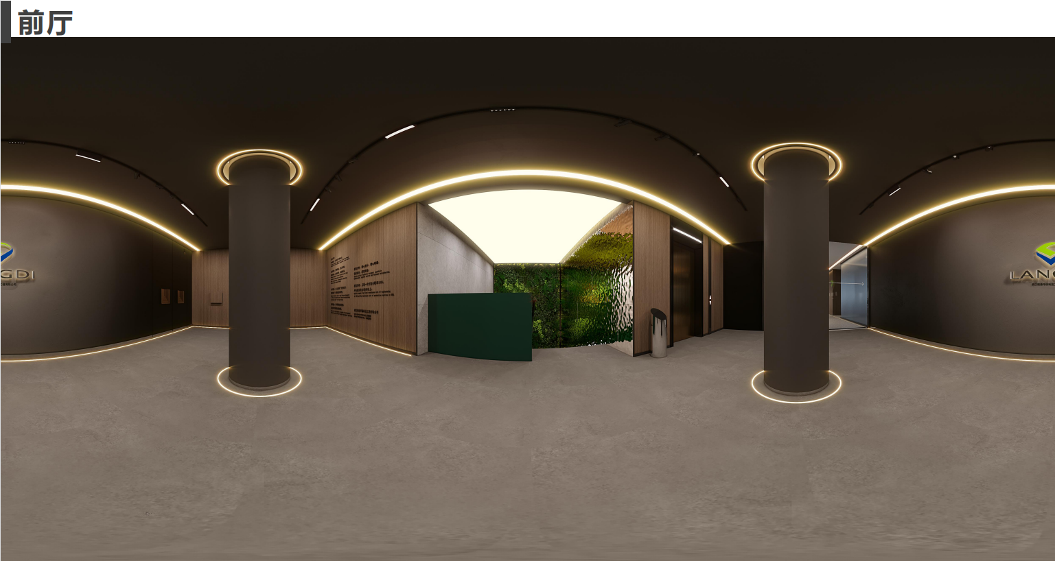 【辦公案例】武漢郎滌，員工的第二個心靈居所(圖20)