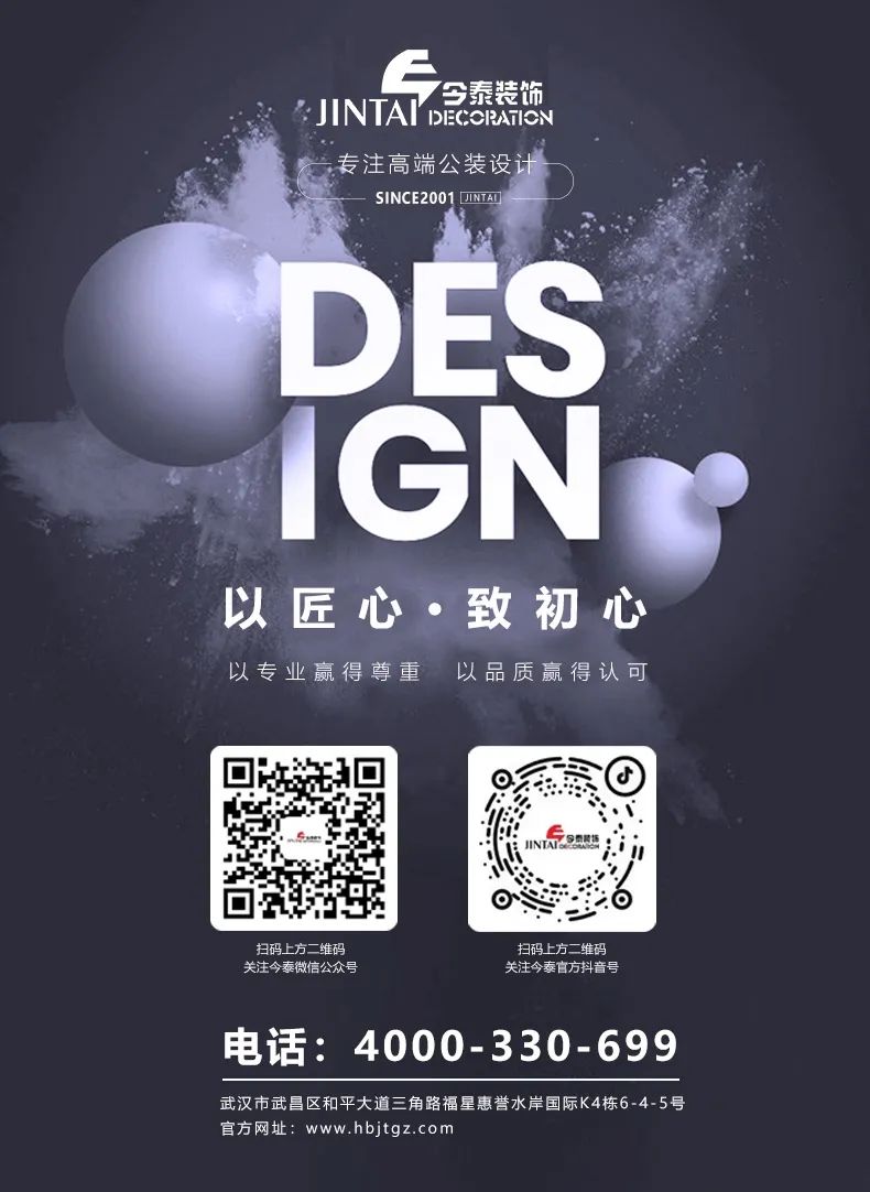 【辦公案例】讓時間和陽光在空間流淌，工作亦是生活，充滿感動與人情味，將辦公生活釀成常態(tài)(圖20)