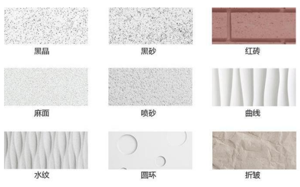 【施工材料】設(shè)計師必了解的新型墻面材料之UHPC(圖28) 【施工材料】設(shè)計師必了解的新型墻面材料之UHPC(圖28)