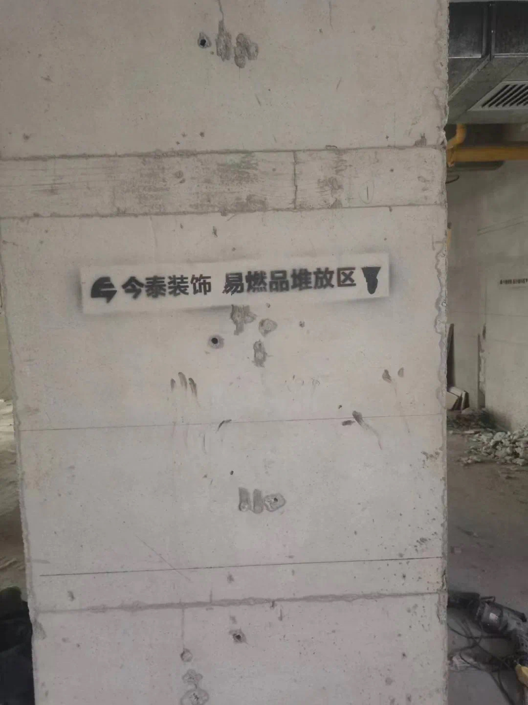 【工地巡檢】嚴(yán)控品質(zhì)，鑄就卓越口碑！(圖5)