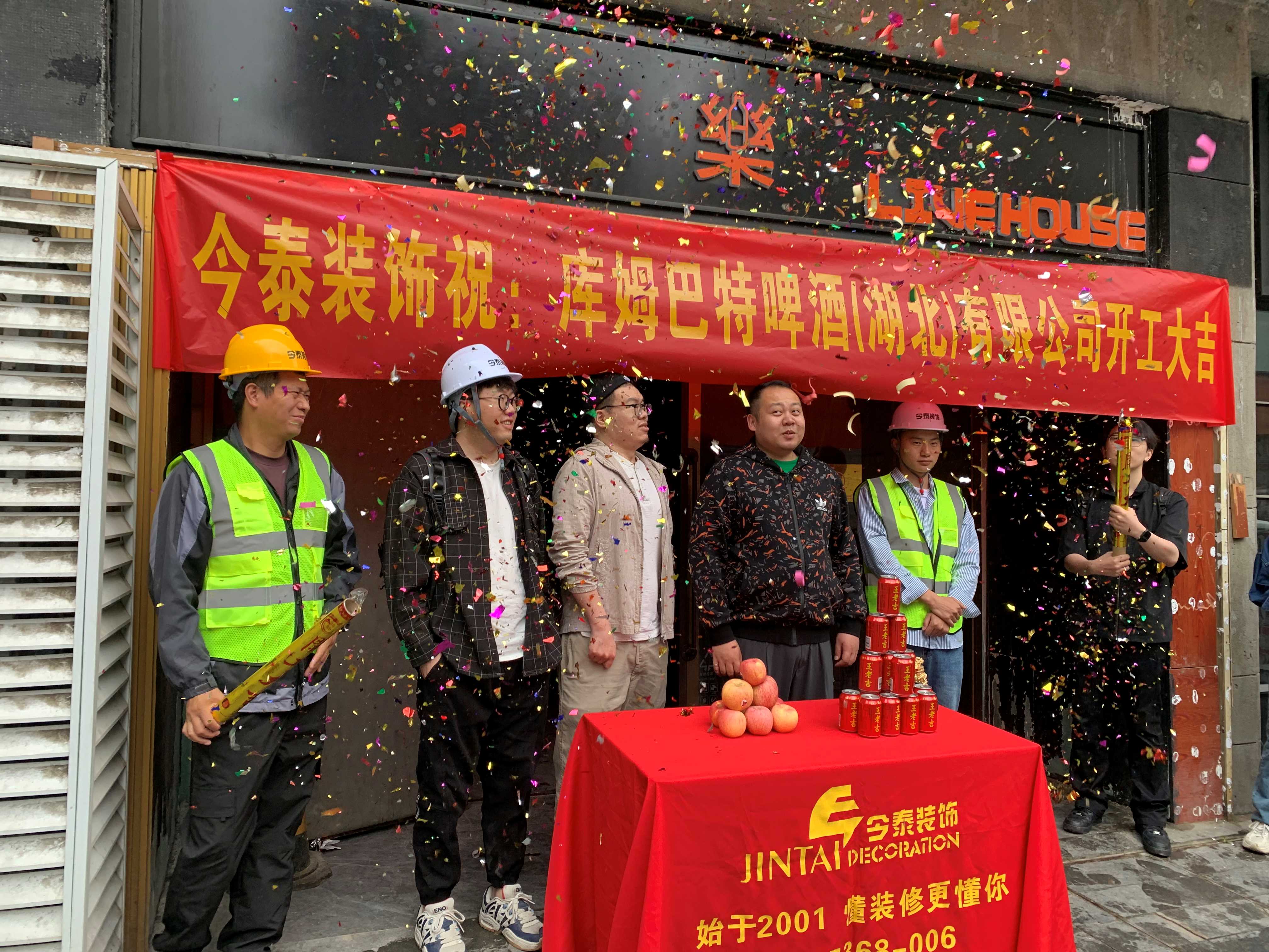 【項(xiàng)目開工】今泰裝飾又一火爆項(xiàng)目震撼開工！(圖2)