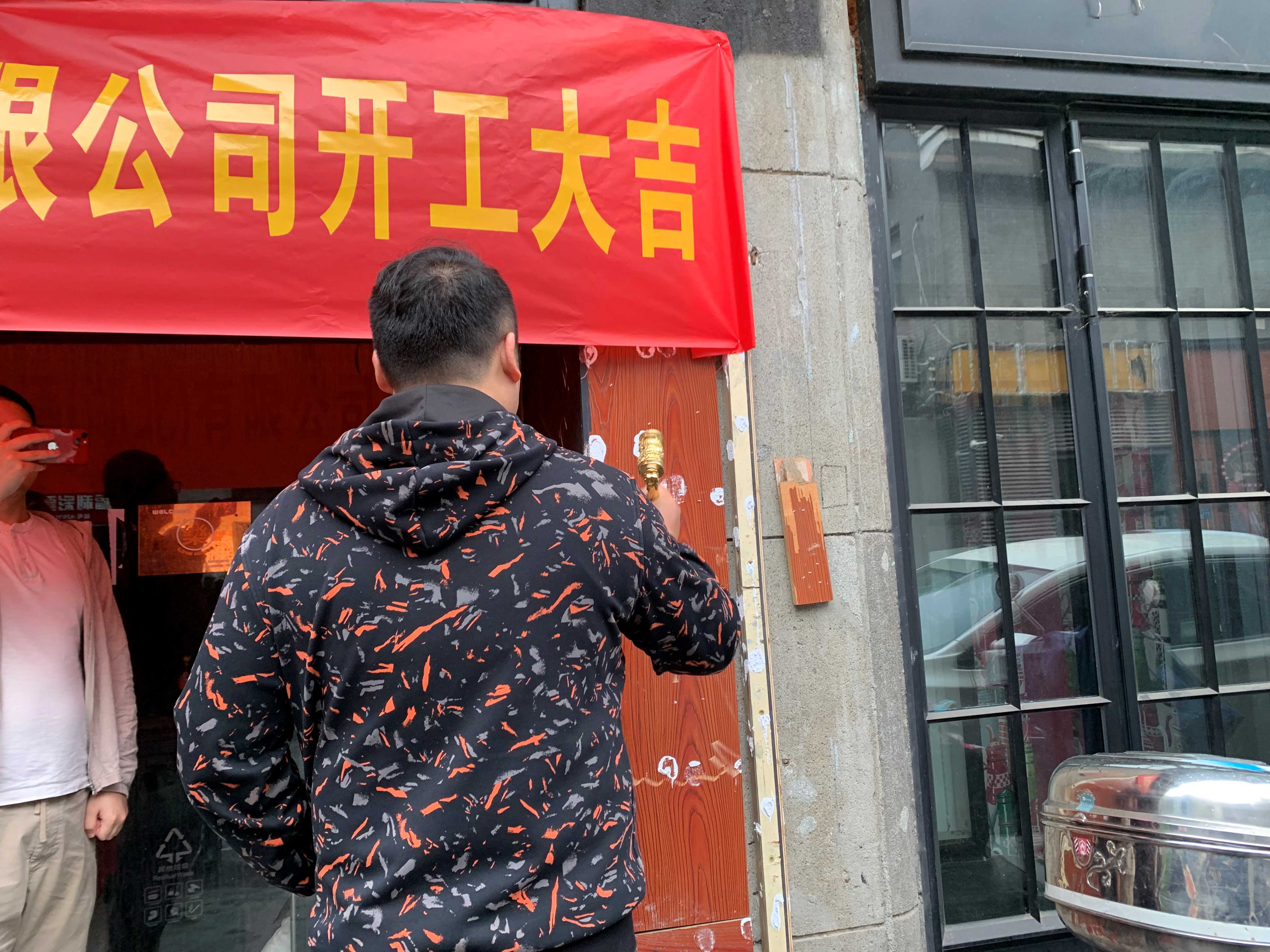 【項(xiàng)目開工】今泰裝飾又一火爆項(xiàng)目震撼開工！(圖3)