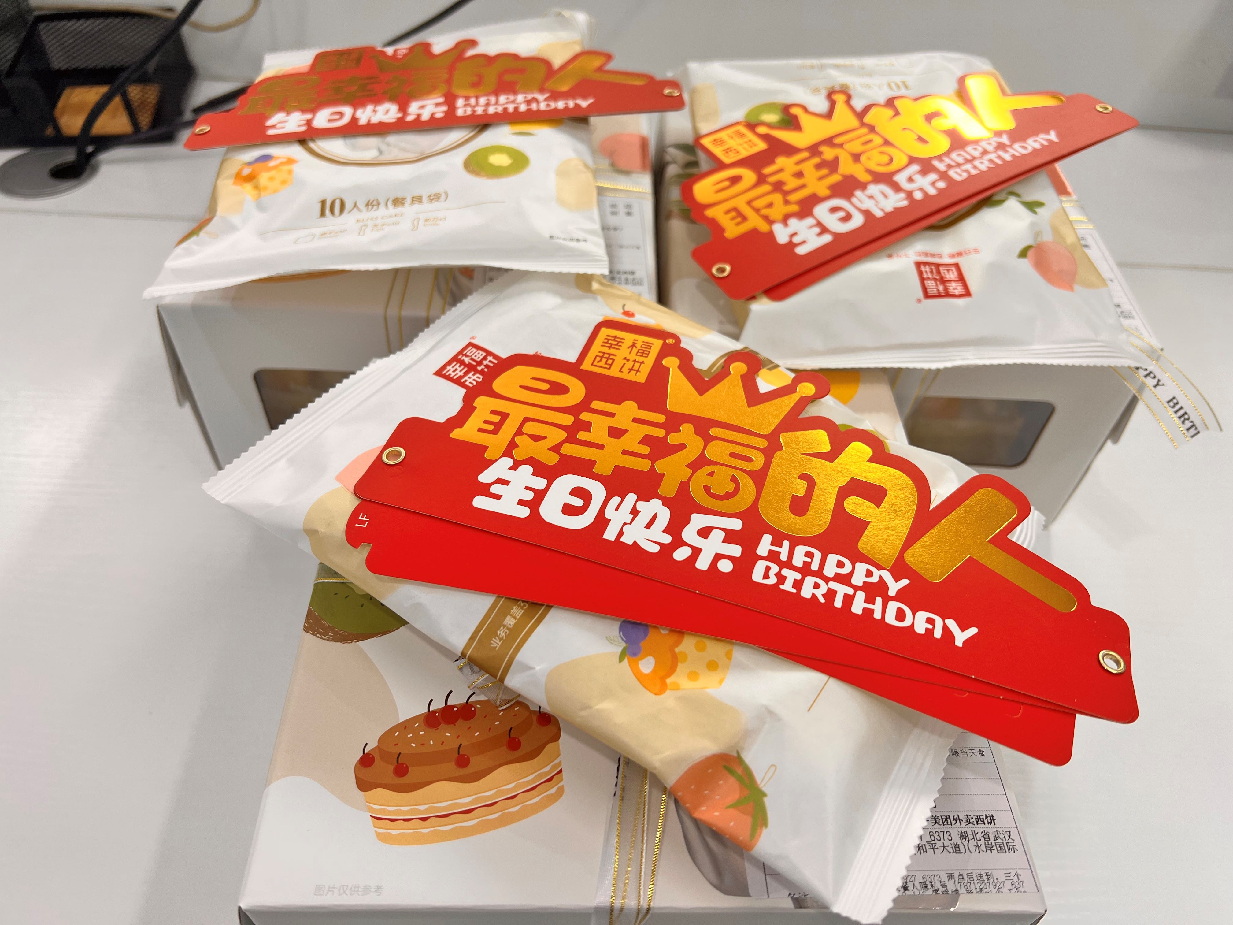 員工生日會(huì)l感恩有你，與愛同行(圖2)