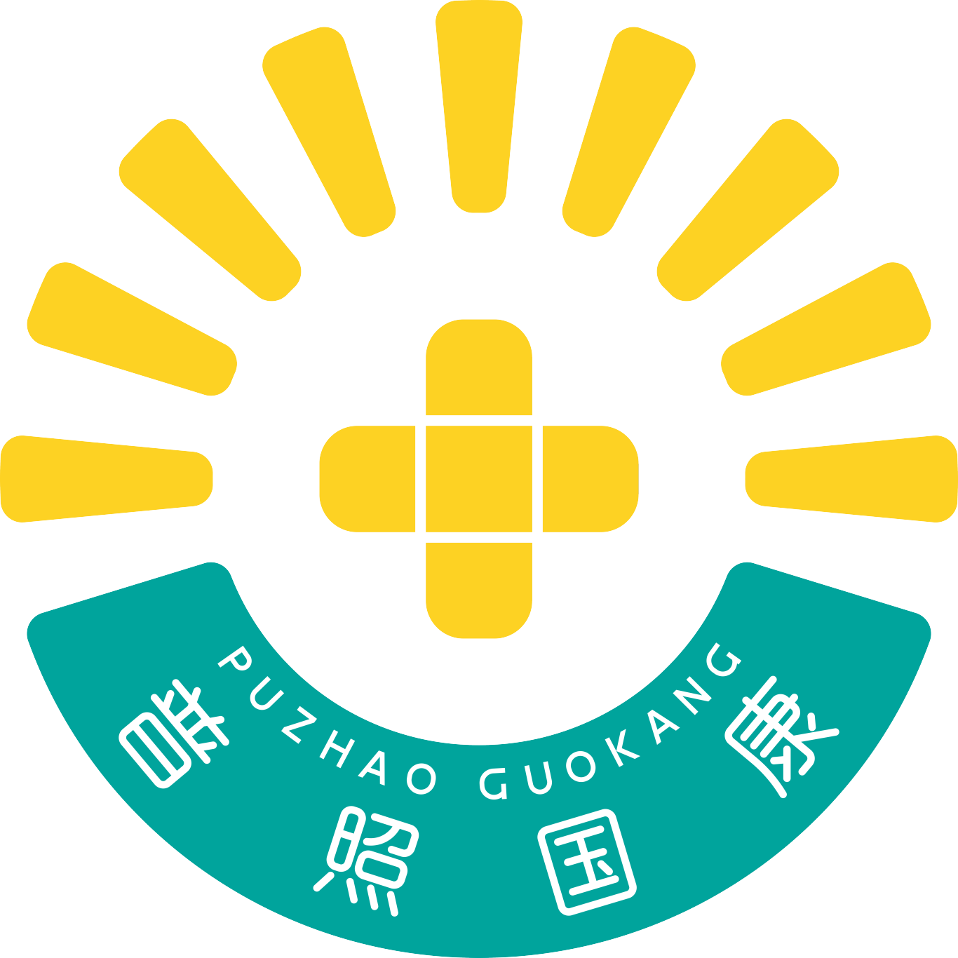 【設(shè)計(jì)案例】普照國(guó)康醫(yī)藥辦公室項(xiàng)目概念設(shè)計(jì)——以空間敘事，筑品牌基因(圖4)