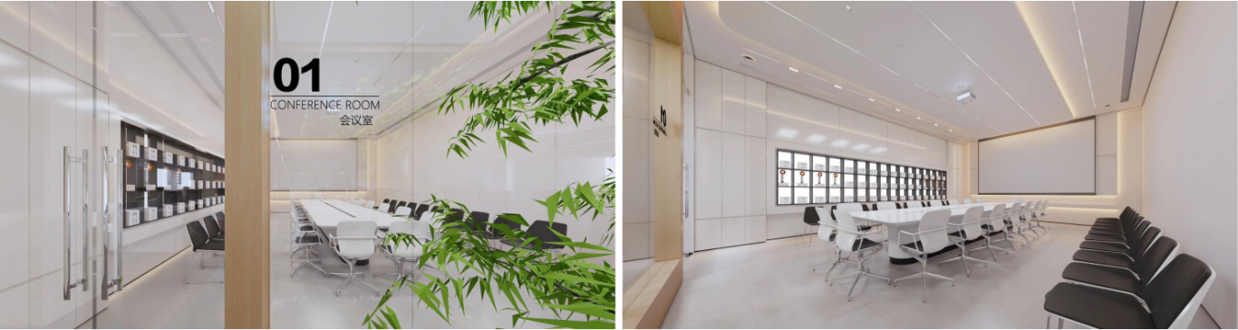 【設(shè)計(jì)案例】普照國(guó)康醫(yī)藥辦公室項(xiàng)目概念設(shè)計(jì)——以空間敘事，筑品牌基因(圖21)