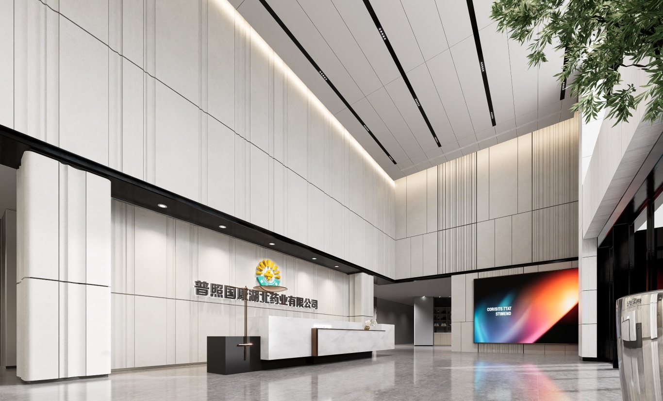 【設(shè)計(jì)案例】普照國(guó)康醫(yī)藥辦公室項(xiàng)目概念設(shè)計(jì)——以空間敘事，筑品牌基因(圖32)