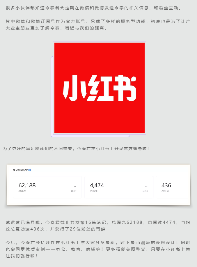 蛤？！這家公司又在“搞事情”~(圖4)