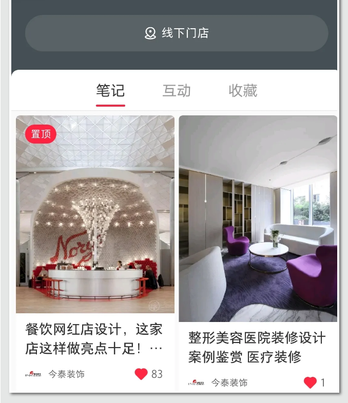 蛤？！這家公司又在“搞事情”~(圖3)