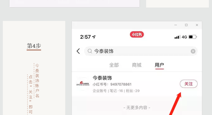 蛤？！這家公司又在“搞事情”~(圖9)