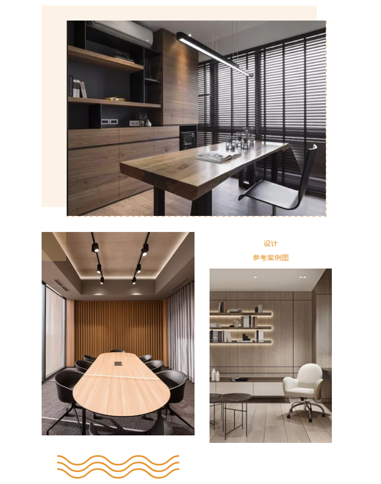 現(xiàn)代簡(jiǎn)約辦公室設(shè)計(jì) 詮釋高端大氣之美(圖4) 現(xiàn)代簡(jiǎn)約辦公室設(shè)計(jì) 詮釋高端大氣之美(圖4)