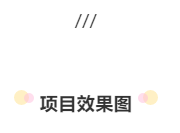 現(xiàn)代簡(jiǎn)約辦公室設(shè)計(jì) 詮釋高端大氣之美(圖5) 現(xiàn)代簡(jiǎn)約辦公室設(shè)計(jì) 詮釋高端大氣之美(圖5)