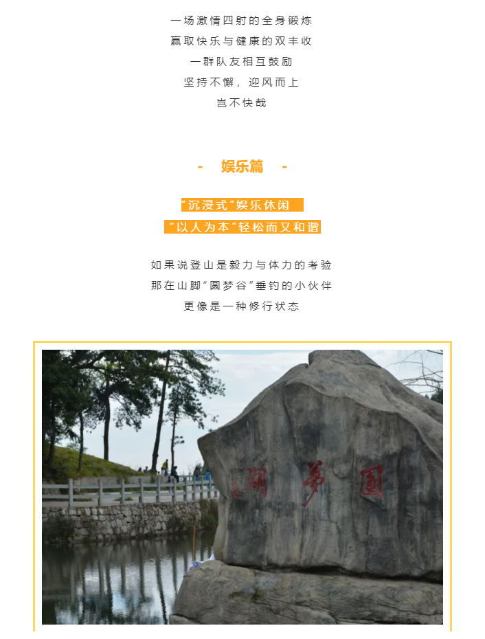 秋天了，來一場(chǎng)成年人的秋游吧(圖4)