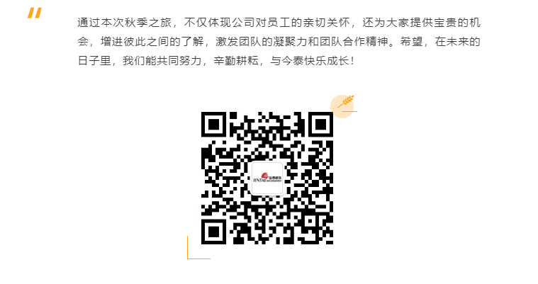 秋天了，來一場(chǎng)成年人的秋游吧(圖12)