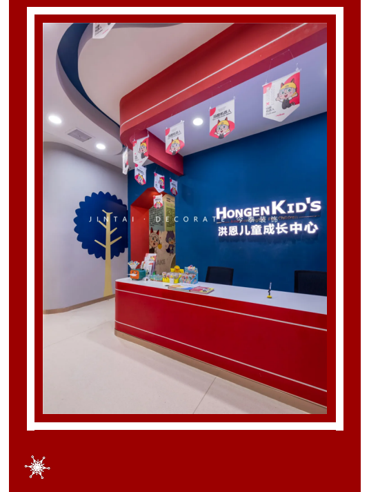 案例丨紅與藍(lán)的碰撞，“裝”出來(lái)的時(shí)尚！(圖4)