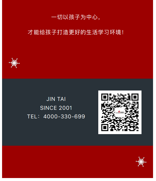 案例丨紅與藍(lán)的碰撞，“裝”出來(lái)的時(shí)尚！(圖10)