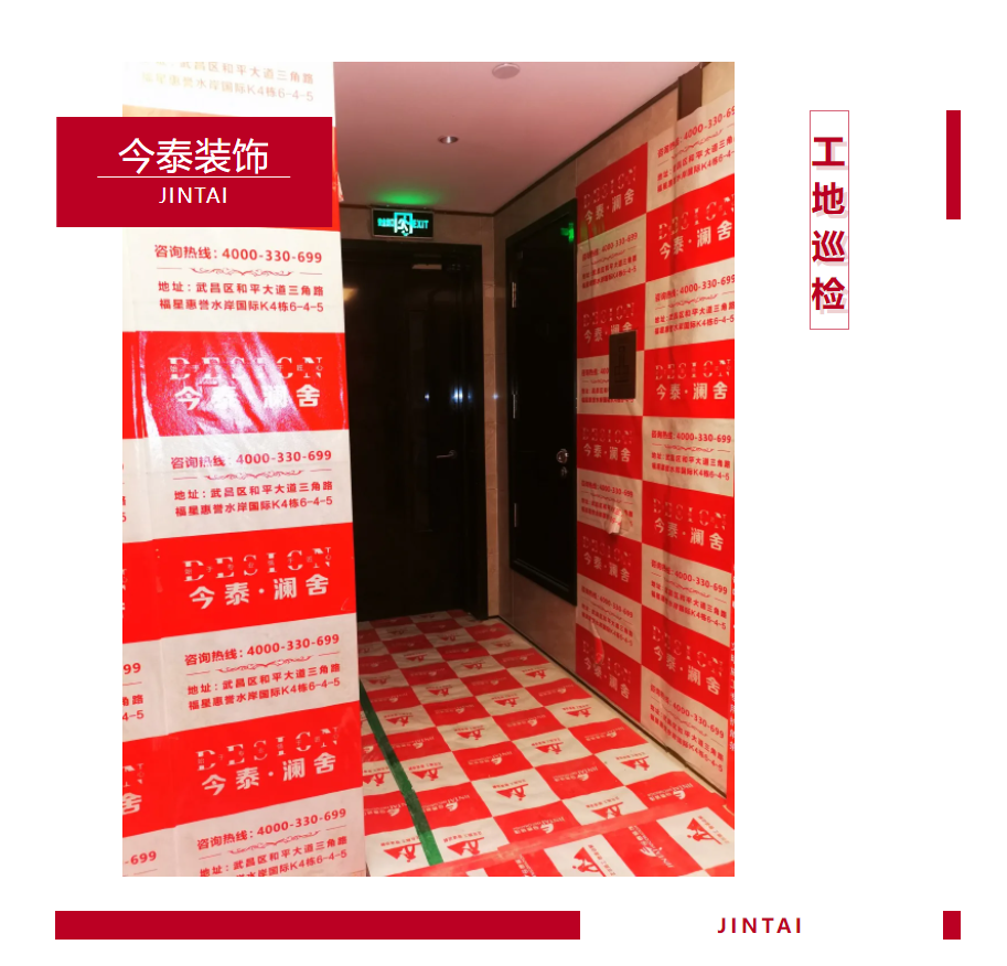 以責(zé)任之名，唯有匠心不負(圖1)