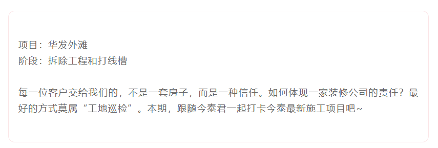 以責(zé)任之名，唯有匠心不負(圖2)