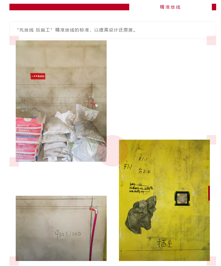 以責(zé)任之名，唯有匠心不負(圖8)