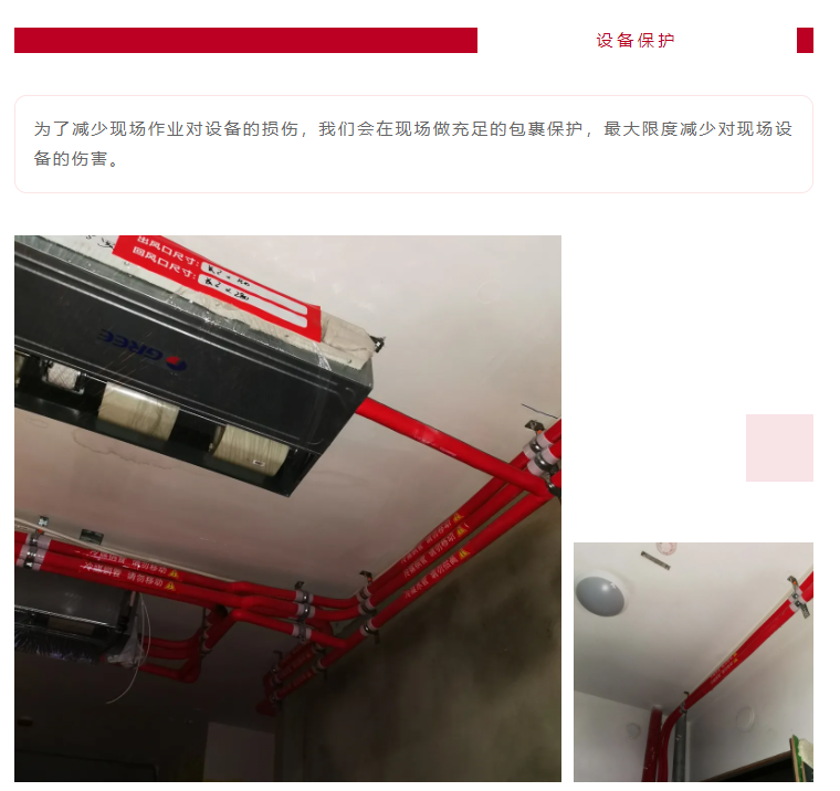 以責(zé)任之名，唯有匠心不負(圖9)