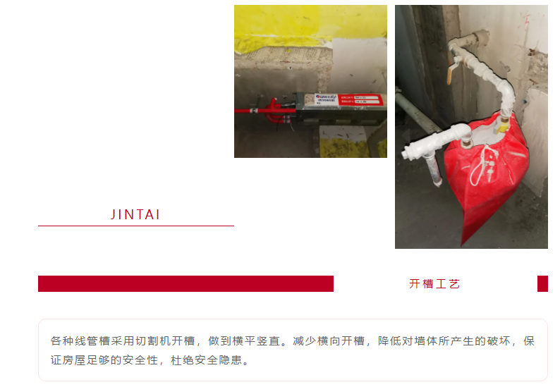 以責(zé)任之名，唯有匠心不負(圖10)